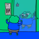 Feeling Stronk