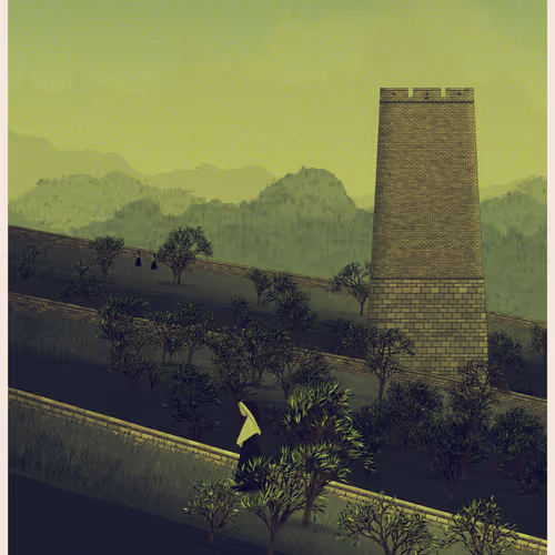 Soothe #58