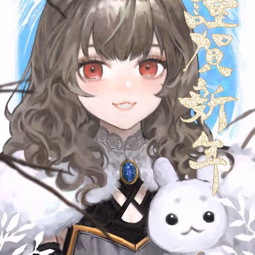 Les Paradis de Lamenthyst