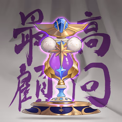 DigiDaigaku Super Villain Potions #3282