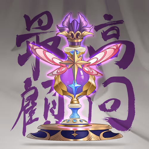 DigiDaigaku Super Villain Potions #3313