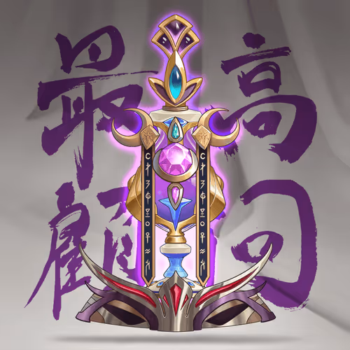 DigiDaigaku Super Villain Potions #3268