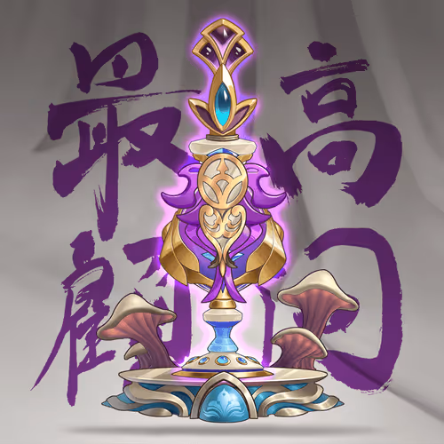 DigiDaigaku Super Villain Potions #3250