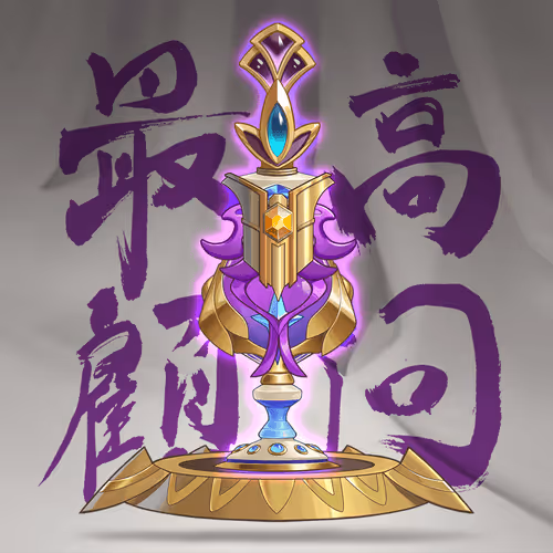 DigiDaigaku Super Villain Potions #3298