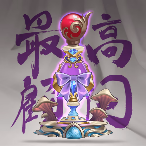 DigiDaigaku Super Villain Potions #3258