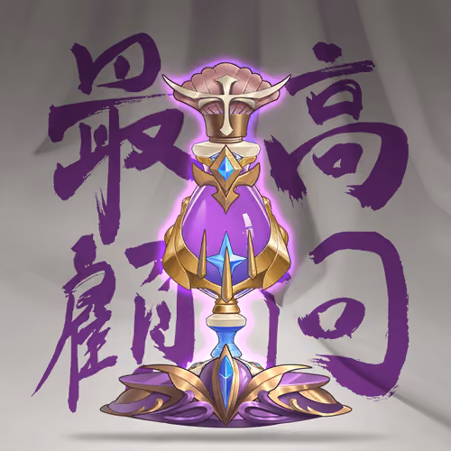 DigiDaigaku Super Villain Potions #3266