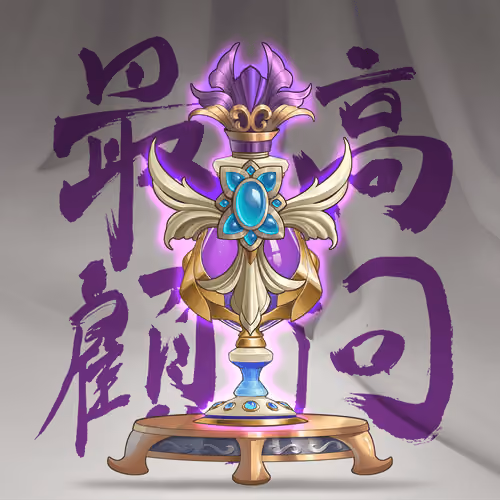 DigiDaigaku Super Villain Potions #3265