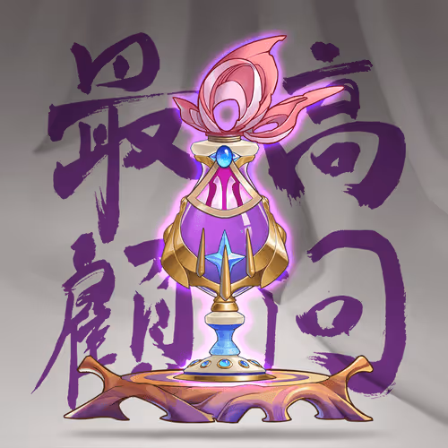 DigiDaigaku Super Villain Potions #3249