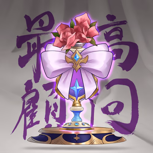 DigiDaigaku Super Villain Potions #2383