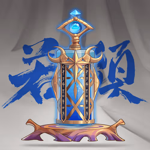 DigiDaigaku Super Villain Potions #3288