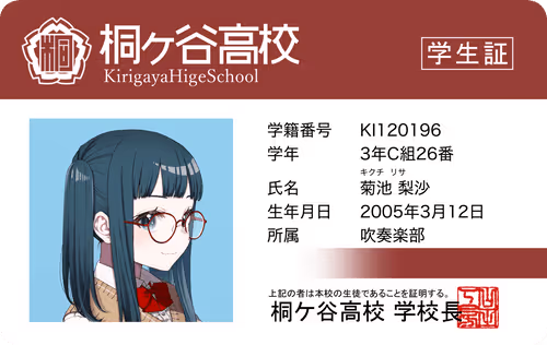 Sjgstudentid