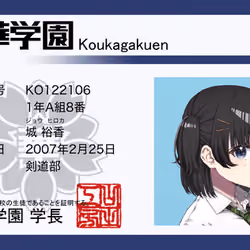SJG Student ID #106