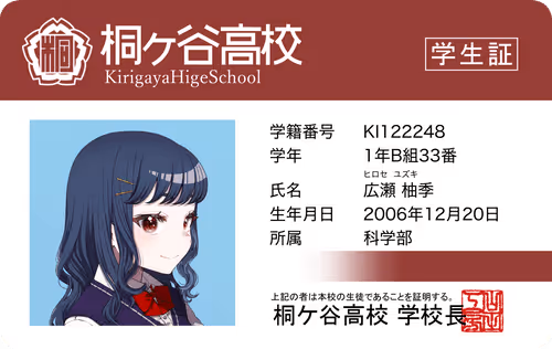 Sjgstudentid