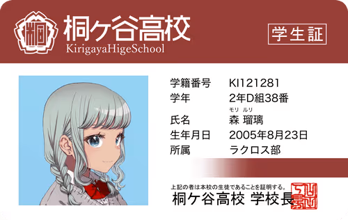Sjgstudentid
