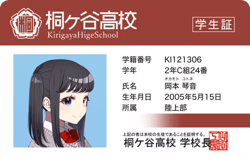 Sjgstudentid