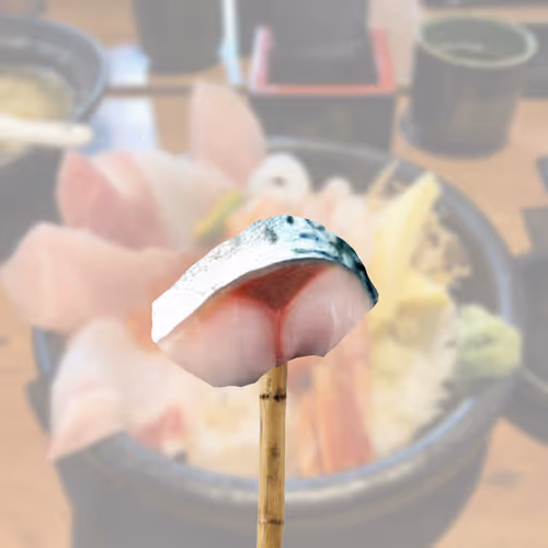 Stick One