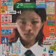 Tsuki