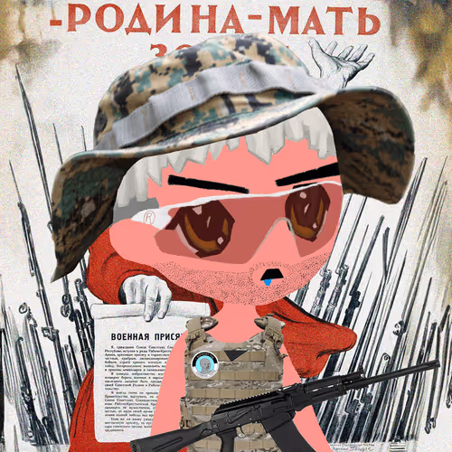 Pmc Remilia