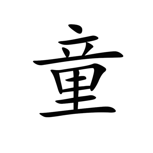 FraktalNFTTongSouWuQi