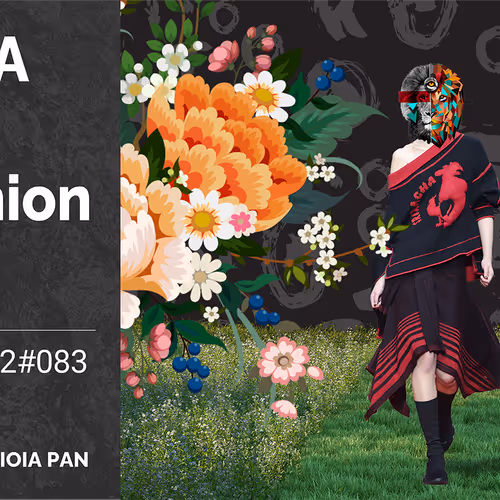 Gioia Pan x Too Much Information Lion #337