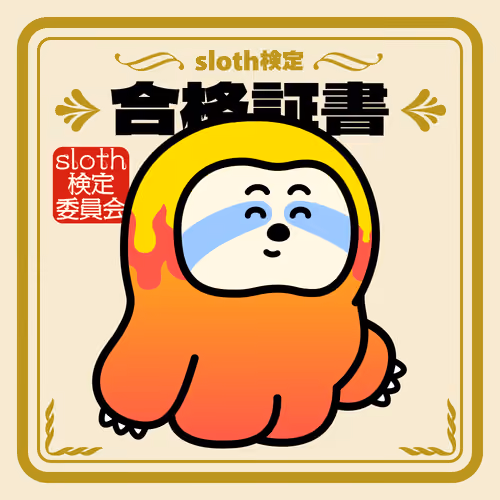 sloth #2876