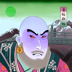 Katana N' Samurai #1595