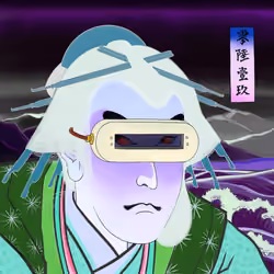 Katana N' Samurai #0619
