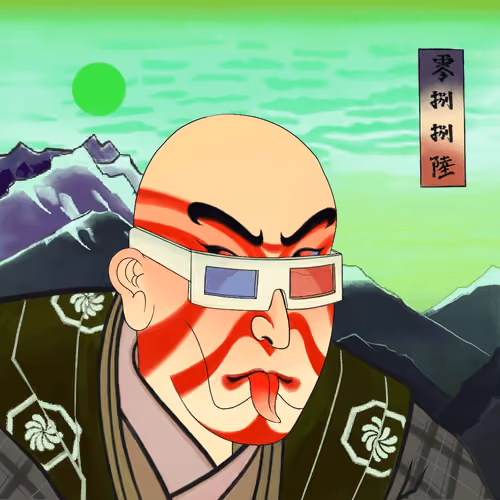 Katana N' Samurai #0886