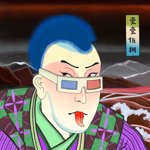 Katana N' Samurai #1158