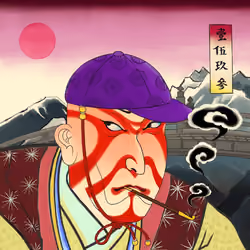 Katana N' Samurai #1593