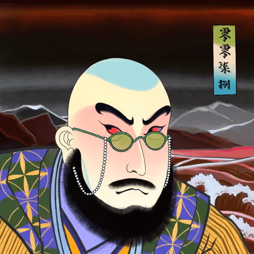 Katana N' Samurai #0078