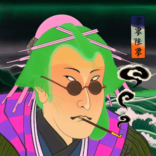 Katana N' Samurai #0060