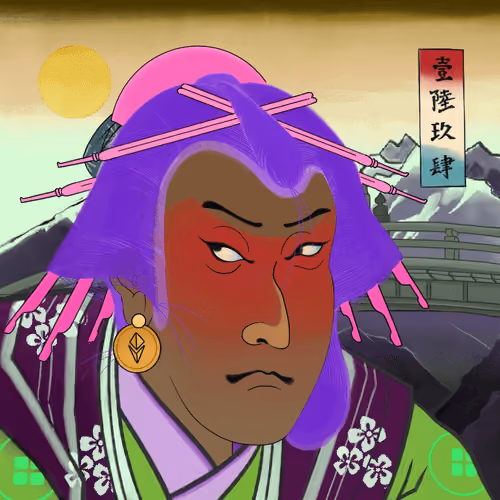 Katana N' Samurai #1694
