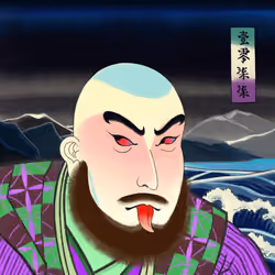 Katana N' Samurai #1077