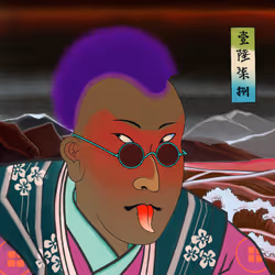 Katana N' Samurai #1678