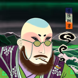 Katana N' Samurai #1680