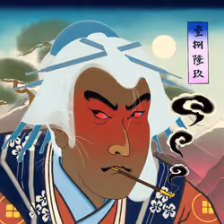 Katana N' Samurai #1869