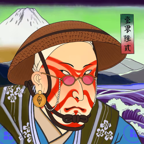 Katana N Samurai
