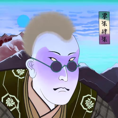 Katana N Samurai