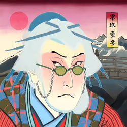 Katana N' Samurai #0913