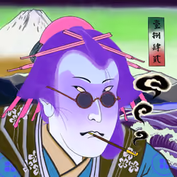 Katana N' Samurai #1842