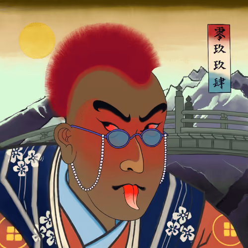 Katana N' Samurai #0994