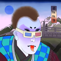 Katana N' Samurai #1556