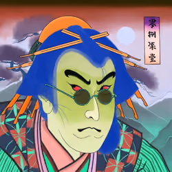 Katana N' Samurai #0871