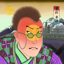 Katana N' Samurai #0934