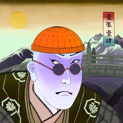 Katana N' Samurai #1714