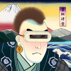 Katana N' Samurai #0841