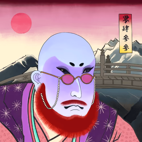 Katana N' Samurai #0433