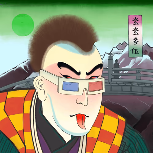 Katana N' Samurai #1135