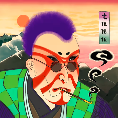 Katana N Samurai